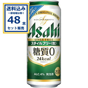 ATq ATqX^Ct[ 500ml×24{×2P[X (48{)(Aꕔn͏)[ A r[ ATqr[ uȈ݂₷ 肵̖킢 ܂Ƃ