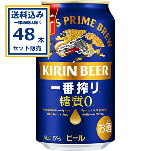 L ԍ蓜[ 350ml×24{×2P[X (48{)(Aꕔn͏) r[ i ʃr[ 0 [ ԍ Lr[ iكr[ BEER L KIRIN Y  Nu V