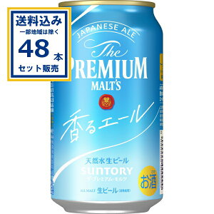 Tg[ UEv~AEc qWpj[YG[rG[ 350ml×24{×2P[X (48{)(Aꕔn͏) r[ v Ղ SUNTORY The PREMIUM MALTS JAPANESE ALE VR