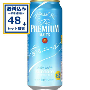 Tg| UEv~AEc qWpj[YG[rG[ 500ml×24{×2P[X (48{)(Aꕔn͏) r[ v Ղ SUNTORY The PREMIUM MALTS JAPANESE ALE VR