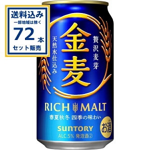 Tg[  350ml×24{×3P[X (72{)(Aꕔn͏)SUNTORY A r[  ʃr[  VW fRNV}bVO@ A}zbv r^[zbv VRd