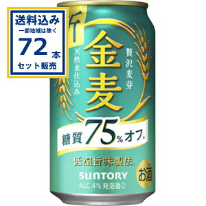 Tg[ q75Itr 350ml×24{×3P[X (72{)(Aꕔn͏) 3̃r[ VW 75It Tg[ VRd A @\nr[ SUNTORY ܂Ƃߔ 