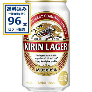 L K[r[ 350ml×24{×4P[X (96{)(Aꕔn͏) r[ ʃr[ K[r[ Lr[ iكr[ KIRIN {ir[ Yr[ Mtg p v[g 