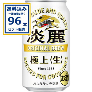 L Wɏqr 350ml×24{×4P[X (96{)(Aꕔn͏) A r[ W ɏ ƈ܂̂ǂ ʃr[ Lr[ iكr[ KIRIN Y  kirin 