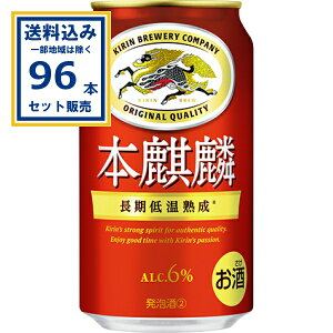 L {i 350ml×24{×4P[X (96{)(Aꕔn͏) VW 3̐ r[eCXg A r[ Lr[ KIRIN ԃL ቷn ݂ ͋RN C