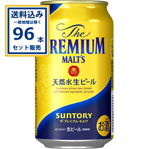 Tg[ UEv~AEc 350ml×24{×4P[X (96{)(Aꕔn͏) r[ v Ղ SUNTORY The PREMIUM MALTS VRr[ ܂Ƃߔ P[X  Tg[