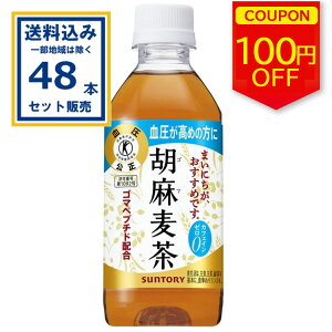 yN[|100~OFFzyŒZ3`10cƓŔIz Tg[ Ӗ 350ml×24{×2P[X (48{)yꕔn͏z یpHi {lԃhbNfE gNz  S
