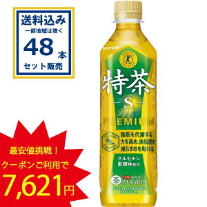 yN[|420~ItzTg[ ɉEq iیpHij 500ml×24{×2P[X (48{)( Aꕔn͏) یpHi gNz   Β PZ`S[h s