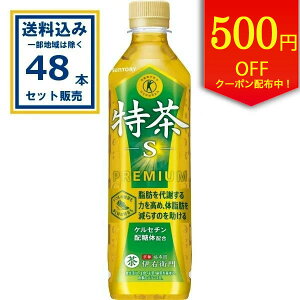 yN[|500~OFFzTg[ ɉEq  (یpHi) 500ml×24{×2P[X(48{)( Aꕔn͏) یpHi gNz   Β PZ`S[h s