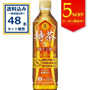 yN[|5%OFFzyŒZ3`10cƓŔIz Tg[ ɉEq  ق iیpHij 500ml×24{×2P[X (48{)yꕔn͏z یpHi PZ` 