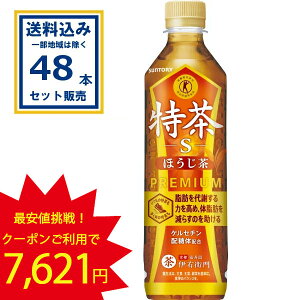 yN[|420~ItzTg[ ɉEq  ق iیpHij 500ml×24{×2P[X (48{)( Aꕔn͏) یpHi gNz   coupon