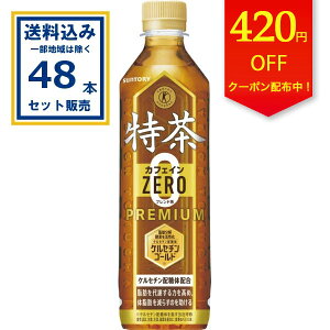 yN[|420~ItzTg[  JtFC[iیpHij 500ml×24{×2P[X (48{)( Aꕔn͏) یpHi gNz   Ƃ TOKUCHA uh