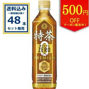 yN[|500~OFFzTg[  JtFC[ (یpHi) 500ml×24{×2P[X(48{)( Aꕔn͏) یpHi gNz   Ƃ TOKUCHA uh J