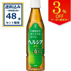 yN[|3OFFzL wVAΒ X{g 350ml×24{×2P[X (48{)(Aꕔn͏) یpHi  gNz  JeL {lԃhbNf 