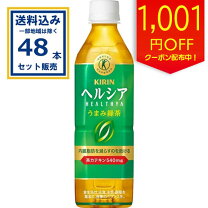 楽天市場】ヘルシア 緑茶 2ケースの通販