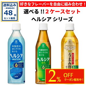 yN[|2OFFzL wVA V[Y Iׂ2P[XZbg 24{×2P[Xi48{j(Aꕔn͏) Iׂ ǂ یpHi  gNz  JeL {l