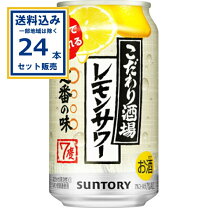 楽天市場】こだわり酒場のレモンサワー タンブラーの通販
