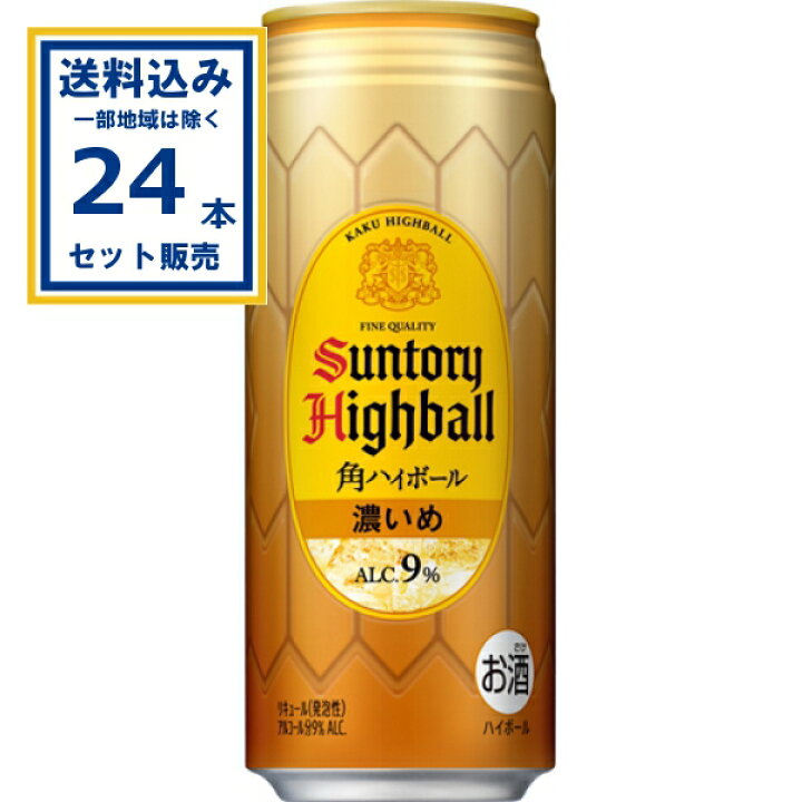 楽天市場】サントリー 角ハイボール＜濃いめ＞ 500ml×24本×1ケース (24 