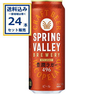 L SPRING VALLEY BREWERY LK[ 496 500ml×24{×1P[X (24{)(Aꕔn͏) r[ Ntgr[ ʃr[ XvOo[ u[ K[r[