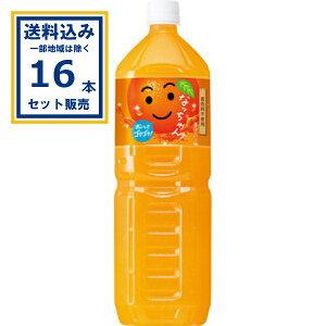 Tg[ Ȃ IW 1500ml×8{×2P[X (16{)( Aꕔn͏)ȂIW IWW[X