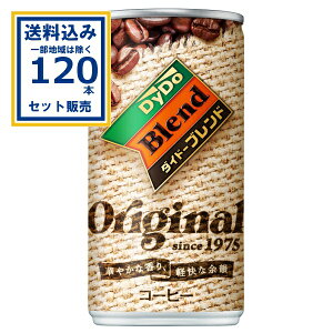 _Ch[hR _Ch[uh uhR[q[ 185g×30{×4P[X (120{)( Aꕔn͏) _Ch[  R[q[ ʃR[q[