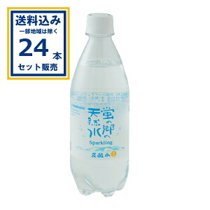 F ű̓VRXp[NO 500ml×24{×1P[X (24{)(Aꕔn͏) Y_ Sparkling Y_ i`~lEH[^[ Y_ ܂Ƃߔ