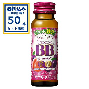 G[UC `RBB Fe`[W 50ml×50{×1P[X (50{)yꕔn͏z  mJtFC `RxCx[ chocolaBB ʏ` G[UC ܂Ƃߔ