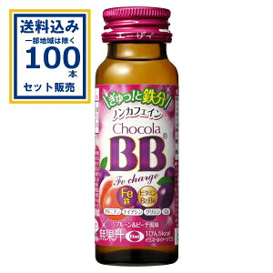 G[UC `RBB Fe`[W 50ml×50{×2P[X (100{)yꕔn͏z  mJtFC `RxCx[ chocolaBB ʏ` G[UC ܂Ƃߔ
