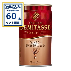 _Ch[hR _Ch[uhf~^XR[q[ 150g×30{×2P[X (60{)( Aꕔn͏) _Ch[  R[q[ ʃR[q[