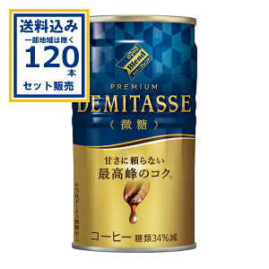 _Ch[hR _Ch[uh f~^X 150g×30{×4P[X (120{)( Aꕔn͏) _Ch[   R[q[ ʃR[q[