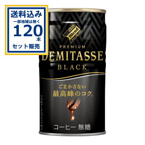 _Ch[hR _Ch[uh f~^XBLACK 150g×30{×4P[X (120{)( Aꕔn͏) _Ch[   R[q[ ʃR[q[