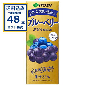 ɓ u[x[Ԃǂmix pbN 200ml×24{×2P[X (48{)yꕔn͏z  PCX}zgp ʎ25% AgVAj