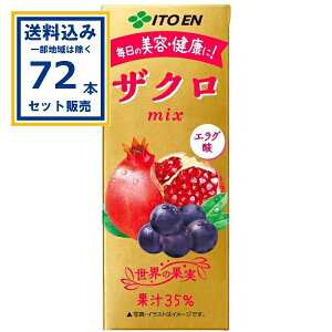 ɓ UNmix pbN 200ml×24{×3P[X (72{)(Aꕔn͏)  eN ʎ35% GO_