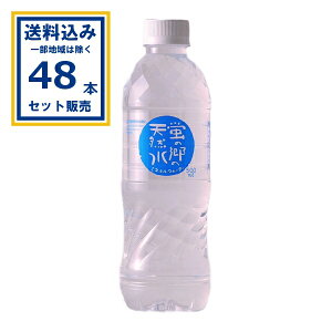F ű̓VR 500ml×24{×2P[X (48{)(Aꕔn͏) i`~lEH[^[ VR  z ~lEH[^[ ܂Ƃߔ