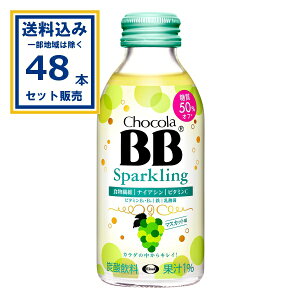 �G�[�U�C �`���R��BB �X�p�[�N�����O �}�X�J�b�g �r 140ml×24�{×2�P�[�X (48�{)(���������A�ꕔ�n��͏���) �h�{�h�����N chocolaBB Sparkling �H���@�ۃi�C�A�V���r�^�~��C �Y�_���� ����50���I�t �J