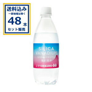 F VJoiWEY_ 500ml×24{×2P[X (48{)(Aꕔn͏) VJ Y_ \[_ Xp[NOEH[^[ h ܂Ƃߔ P[X 