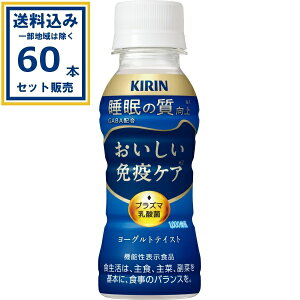 L ƉuPA  100ml×60{yꕔn͏z  @\\i vY}_ GABAz [OgeCXg ̎ pDC ƉuPA KIRIN ܂Ƃߔ