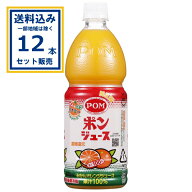 (SALE) えひめ飲料 POM ポンジュース100％ 800ml×6本×2ケース (12本)(送料無料、一部地域は除く)果実ミ…