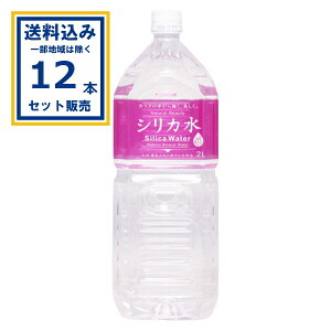 F VJ 2000ml×6{×2P[X (12{)(Aꕔn͏) i`~lEH[^[  VR  ݂ ܂Ƃߔ PET e N ̂ VJ ~lܗL