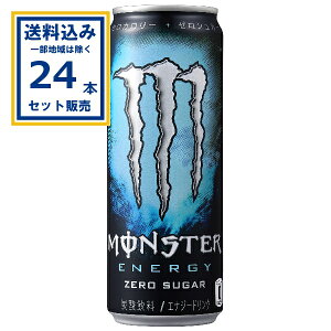 ATq X^[GiW[ [VK[ 355ml×24{×1P[X (24{)(Aꕔn͏) Y_ GiW[hN [VK[ [J[ VgXt[o[MONSTERENERGY monster 
