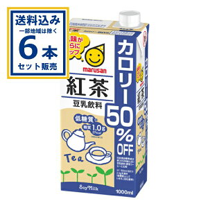 }TAC  g J[50It 1000ml×6{×1P[X (6{)(Aꕔn͏) pbN  J[It C\t{ ܂Ƃߔ P[X   