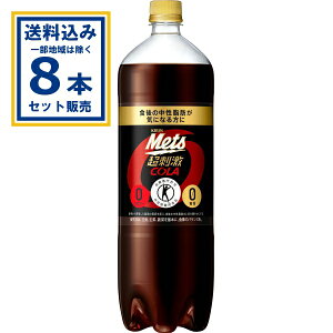 L bcR[ (یpHi) 1500ml×8{×1P[X (8{)( Aꕔn͏)  gNz W[X Y_ h Y_ R[ Mets ܂Ƃߔ 0 [J[ H