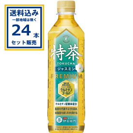 サントリー 特茶 ジャスミン（特定保健用食品） 500ml×24本×1ケース (24本)【送料無料※一部地域は除く】 特定保健用食品 トクホ 特保 お茶 ジャスミン ケルセチンゴールド 脂肪を代謝する力を高め体脂肪を減らすのを助ける