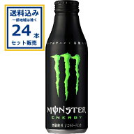 アサヒ モンスター エナジー ボトル缶 500ml×24本×1ケース (24本)(送料無料、一部地域は除く) モンスタ…