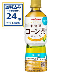 |bJTb| kCR[ 525ml×24{×1P[X (24{)(Aꕔn͏)  JtFC[ Ƃ낱 yn̂ Í΂  ܂Ƃߔ P[X 