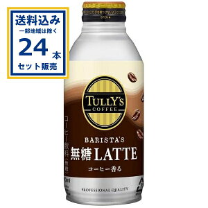 ɓ ^[YR[q[ e {g 370ml×24{×1P[X (24{)( Aꕔn͏)  R[q[  ɓ