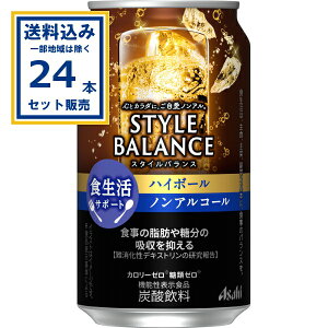 ATq X^CoXHT|[gnC{[mAR[ 350ml×24{×1P[X (24{)(Aꕔn͏)mA mAR[ @\\Hi Y_ J[[ 