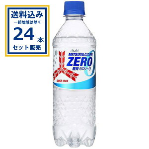 ATq OcTC_[ [ ZERO 500ml×24{×1P[X (24{)( Aꕔn͏)TC_[ [J[ Y_ J[[