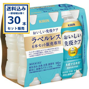 L ƉuPA xX 100ml×30{×1P[X (30{)yꕔn͏z _ۈ _  @\\i vY}_ pDC KIRIN ܂Ƃߔ [OgeCXg