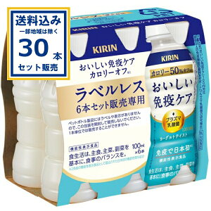 L ƉuPA J[It xX 100ml×30{×1P[X (30{)yꕔn͏z _ۈ _  @\\i vY}_ pDC KIRIN ܂Ƃߔ [